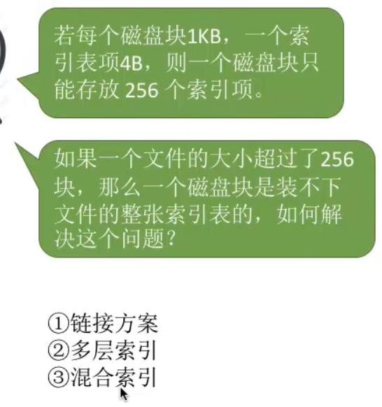 image-20240504222113093