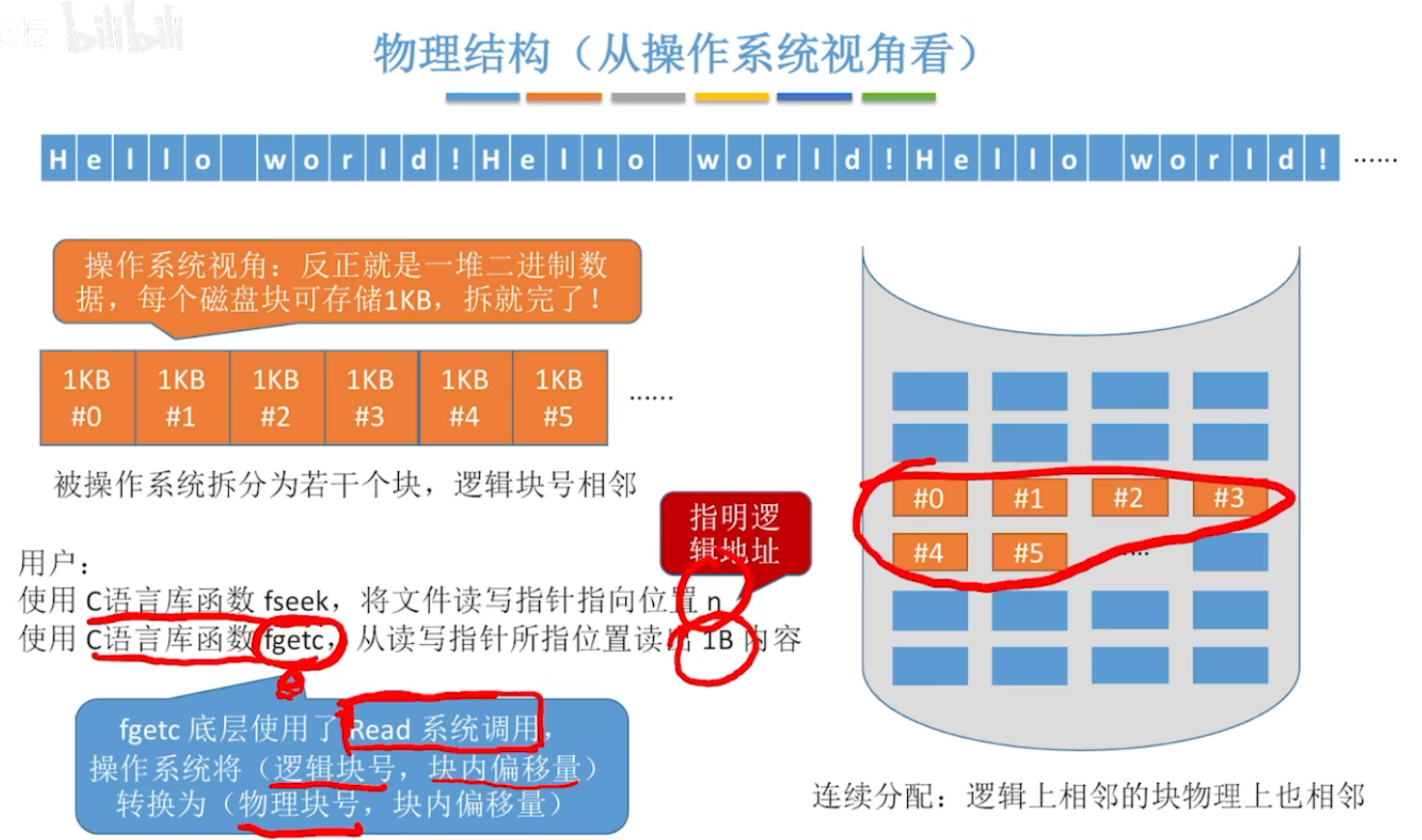 image-20240504224101208