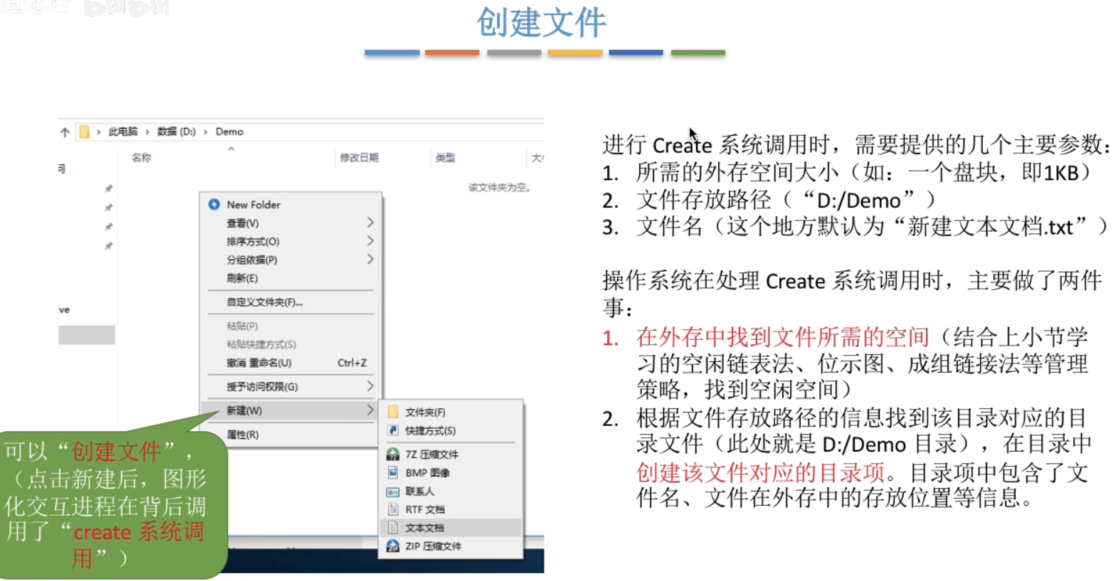 image-20240504232402356