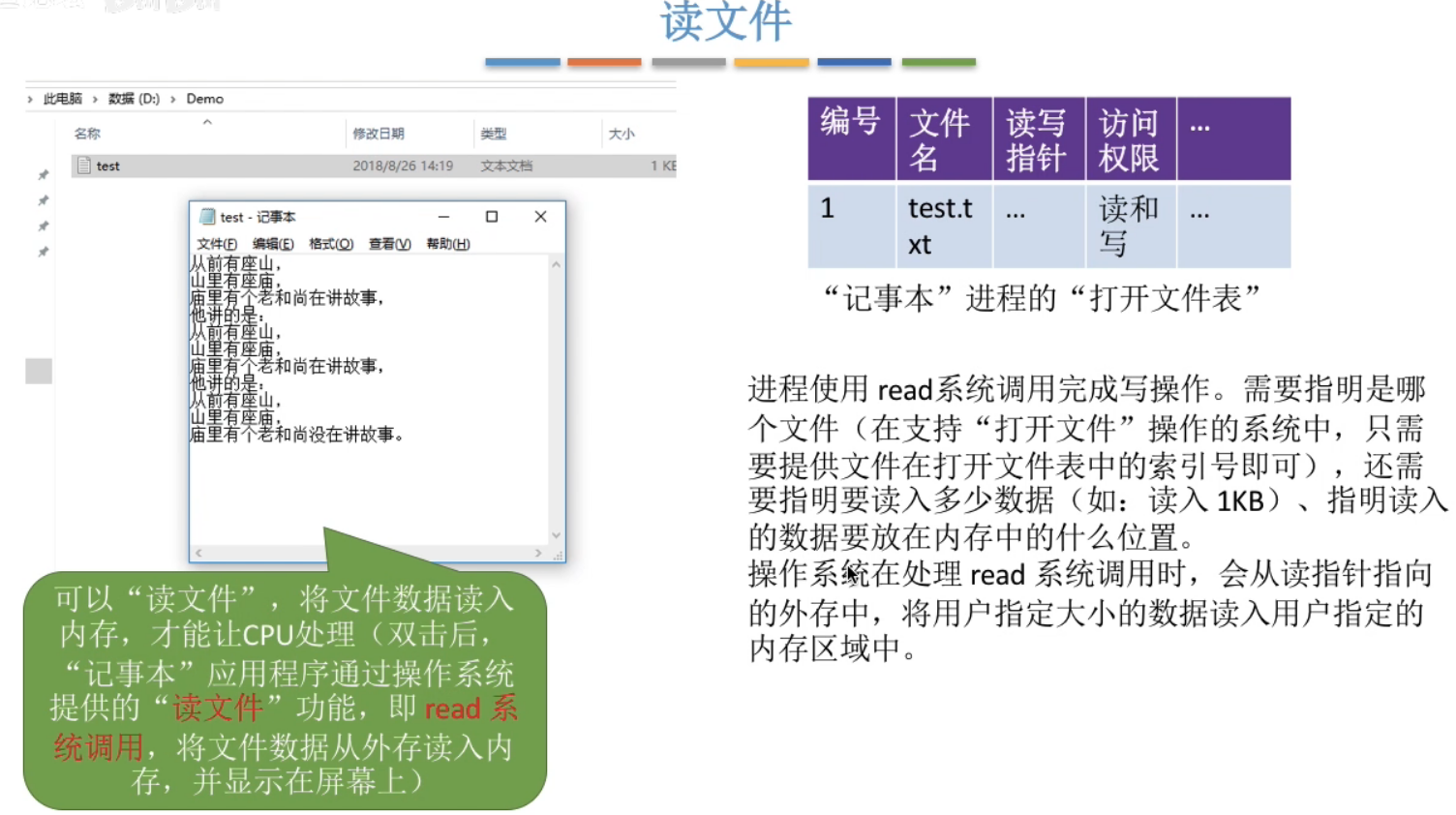 image-20240504232947726