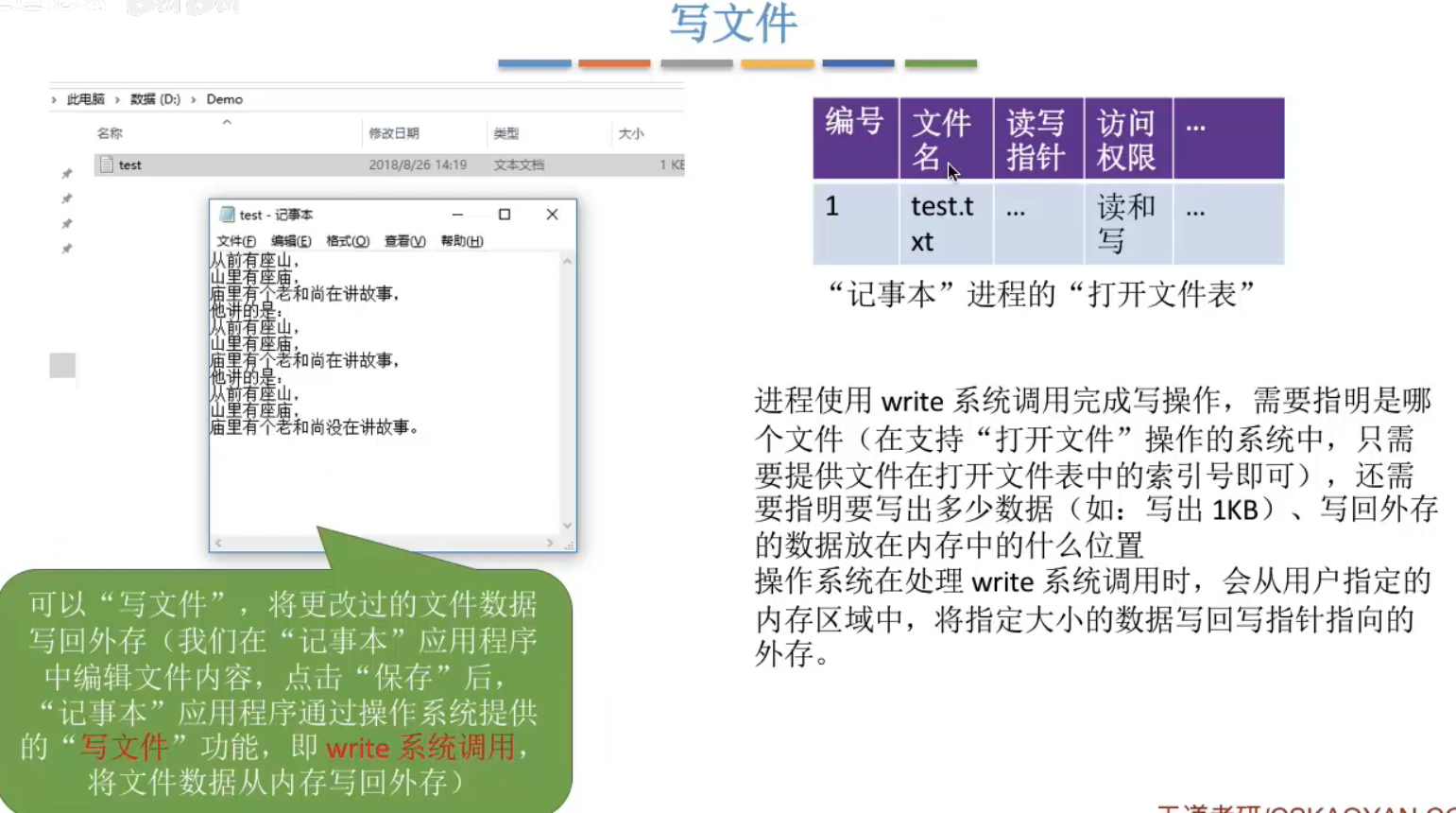 image-20240504233116280