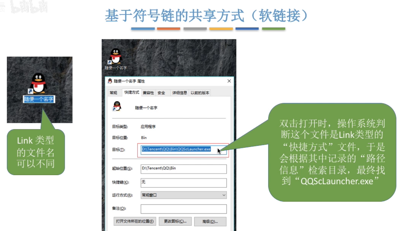 image-20240504233519512