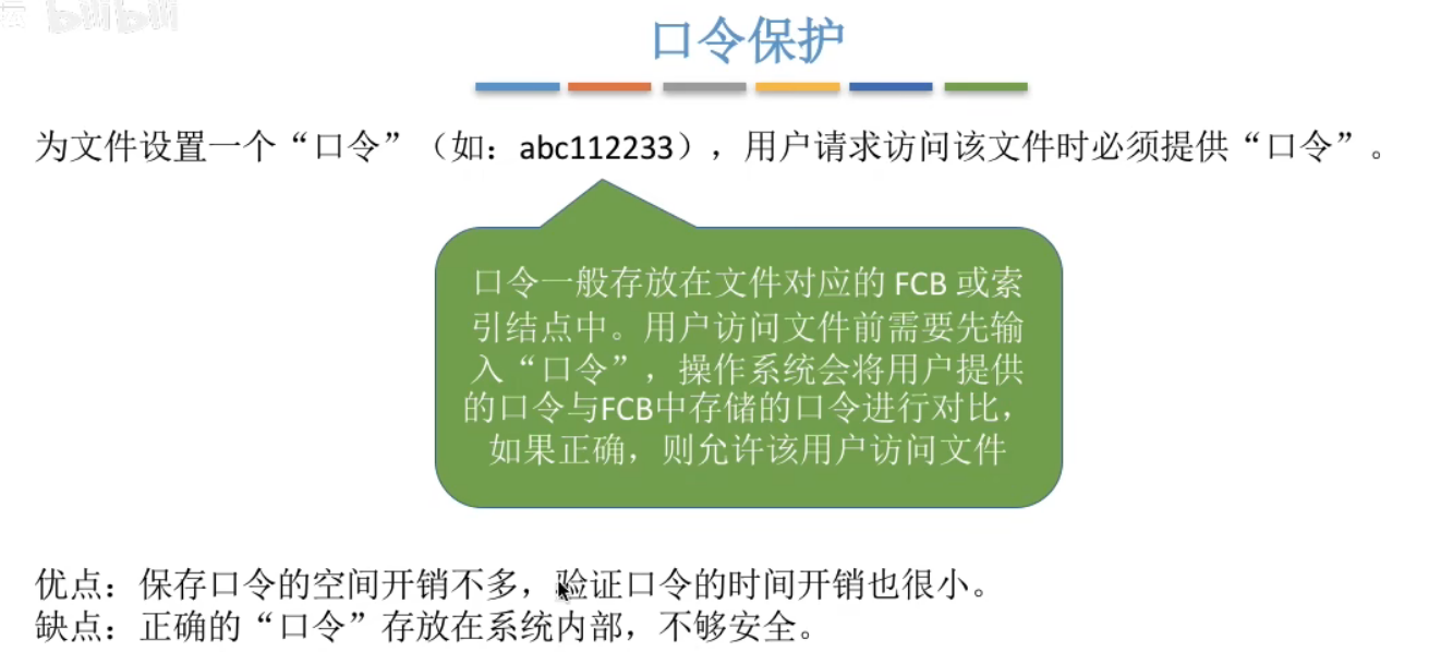 image-20240504233744538