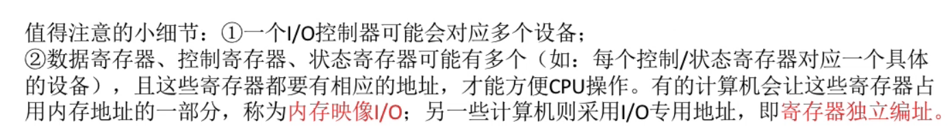 image-20240505230525811