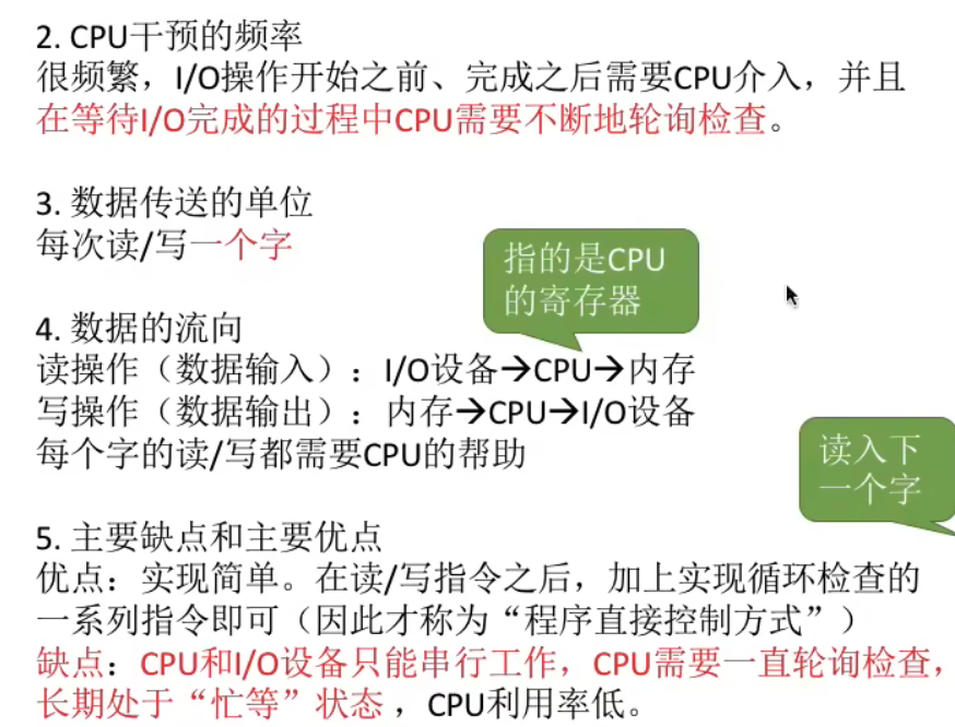 image-20240505231500903