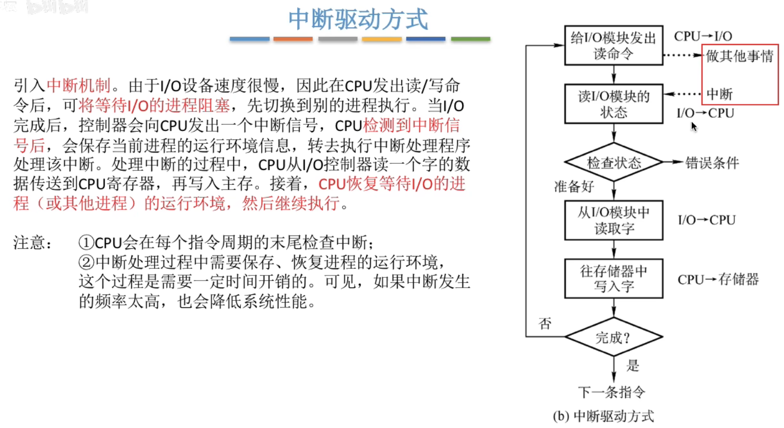 image-20240505231626441