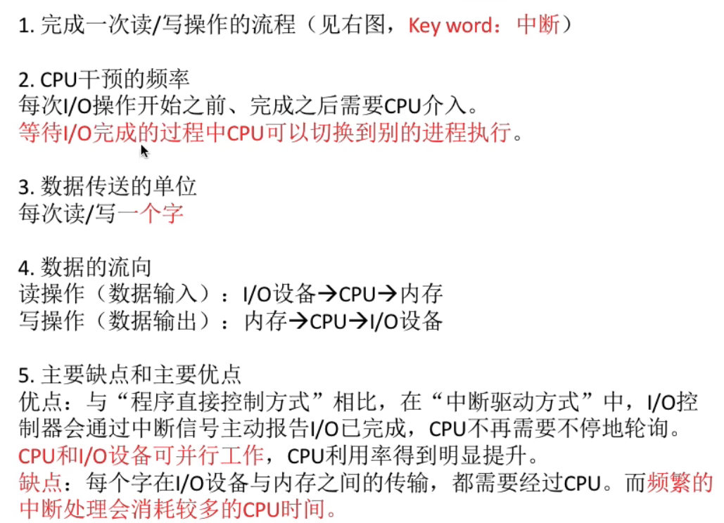 image-20240505231808551