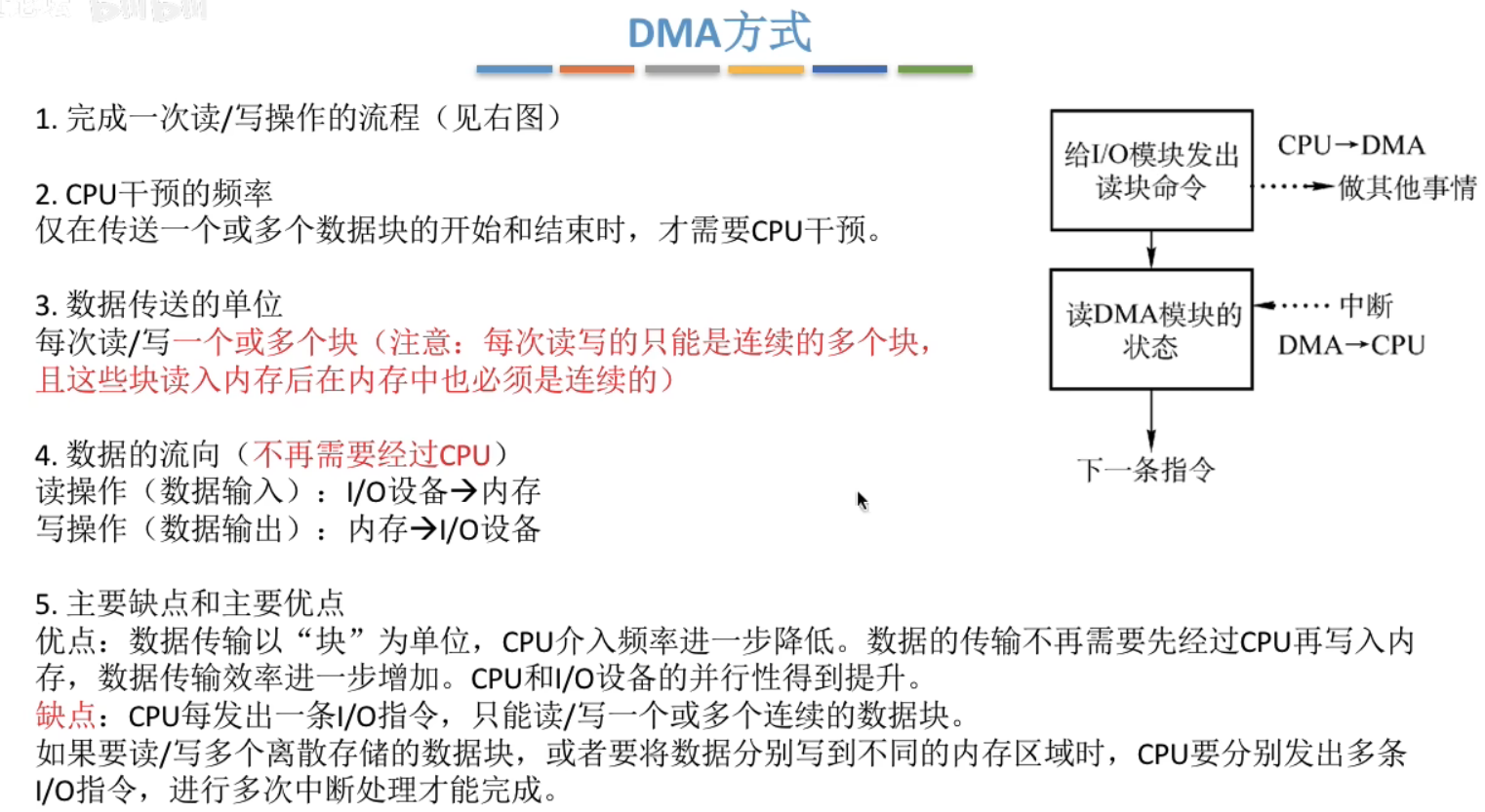 image-20240505232248661