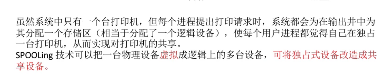 image-20240515190807314