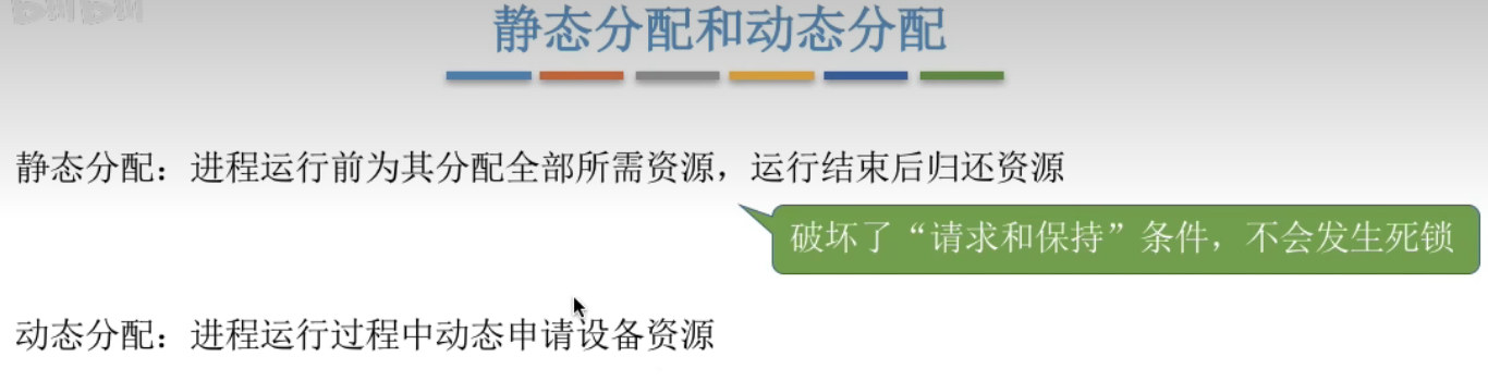 image-20240515191324566