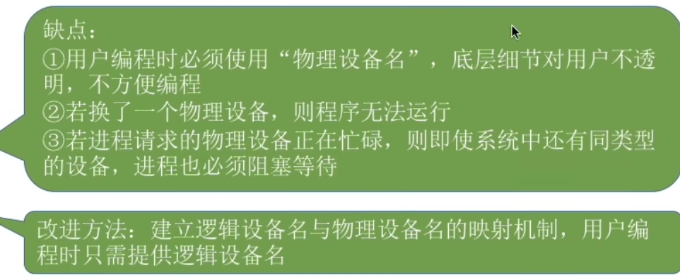 image-20240515194338774