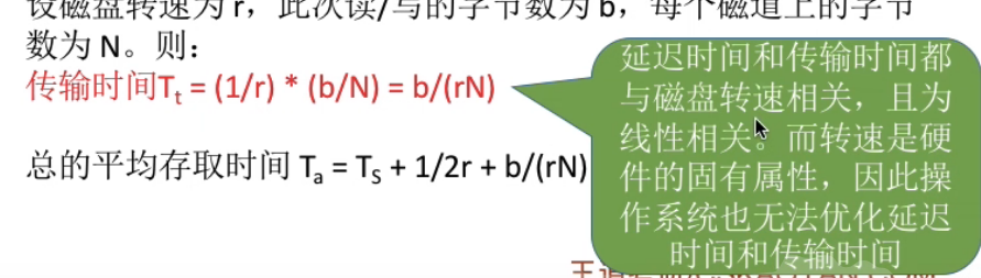 image-20240516222649827