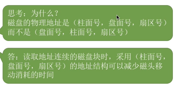 image-20240516224130200