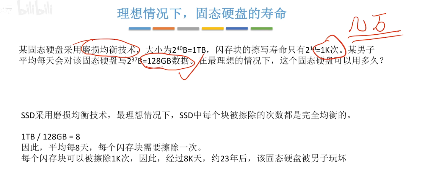 image-20240516230425181