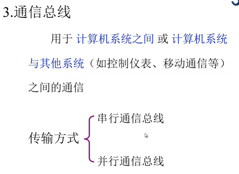 image-20240723163755736