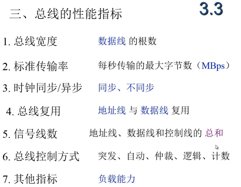 image-20240723164307600