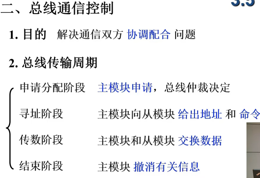 image-20240723195012084