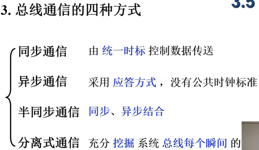 image-20240723195051085