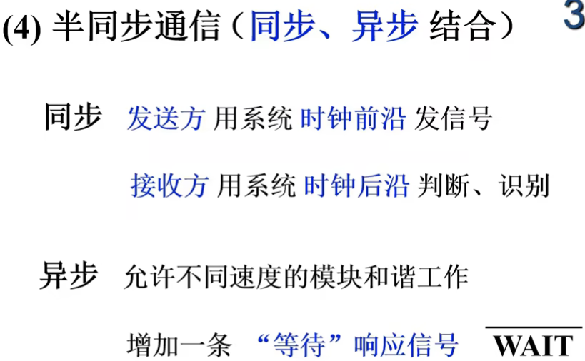 image-20240723210809190