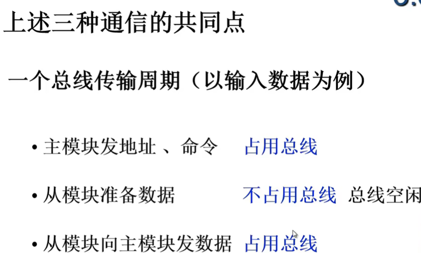 image-20240723211249924