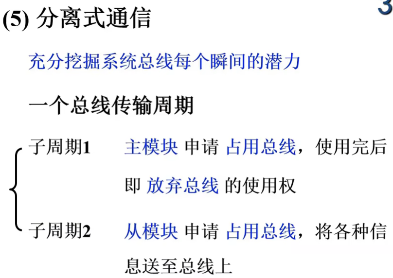 image-20240723211501971