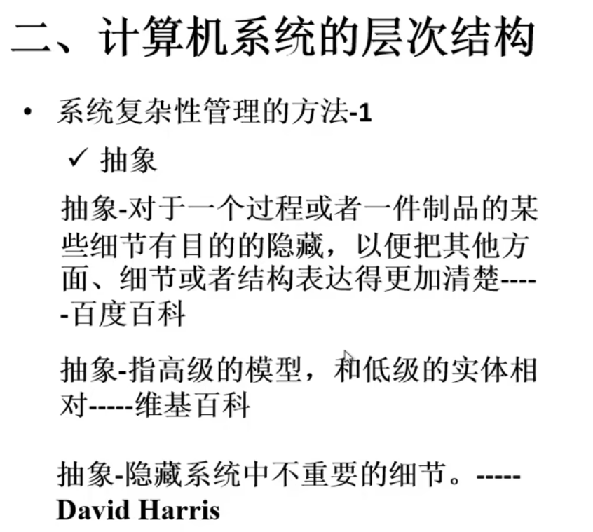 image-20240719221014409