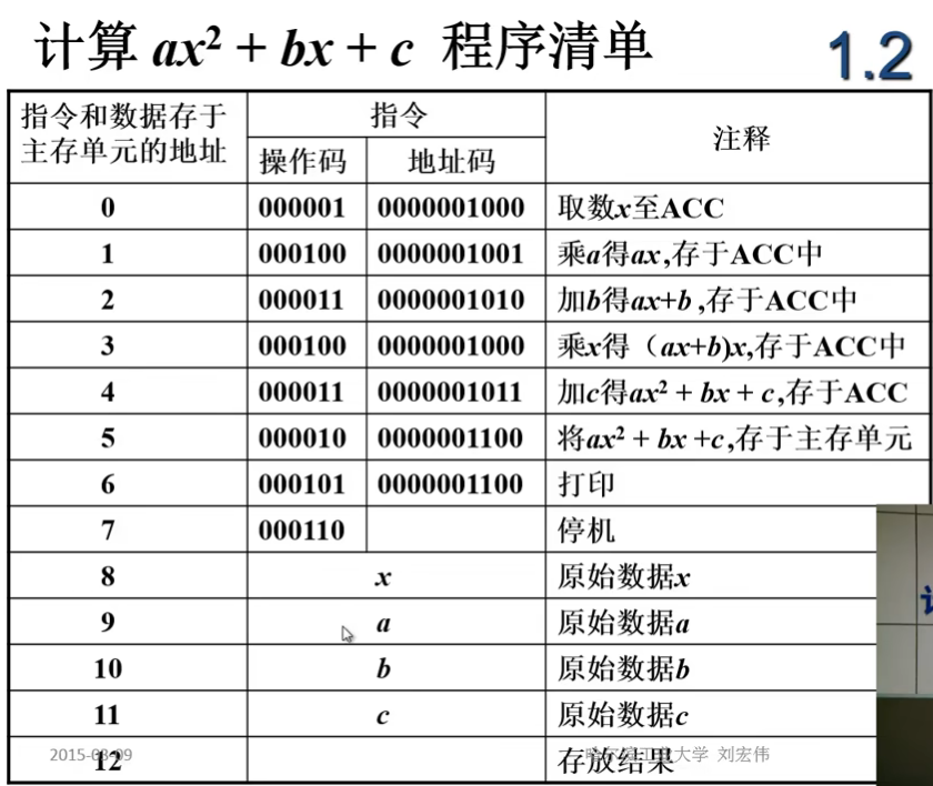 image-20240723121818404