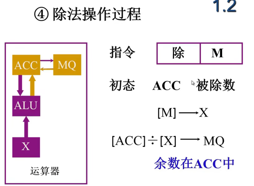 image-20240723135752674