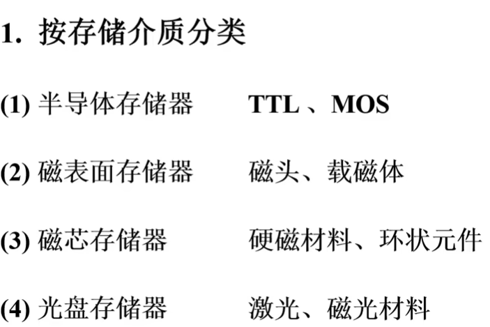 image-20240724130008946