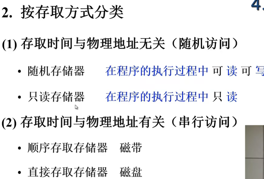 image-20240724130627988