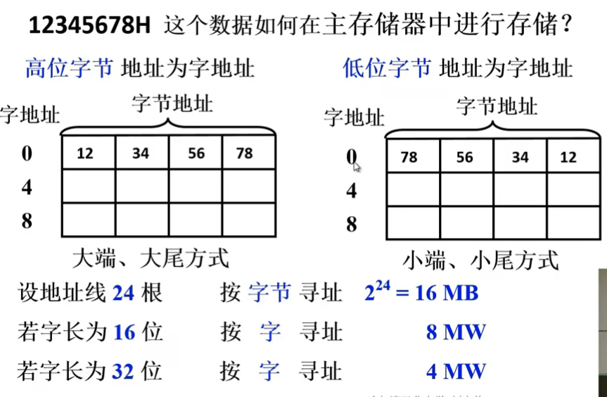 image-20240724135610942