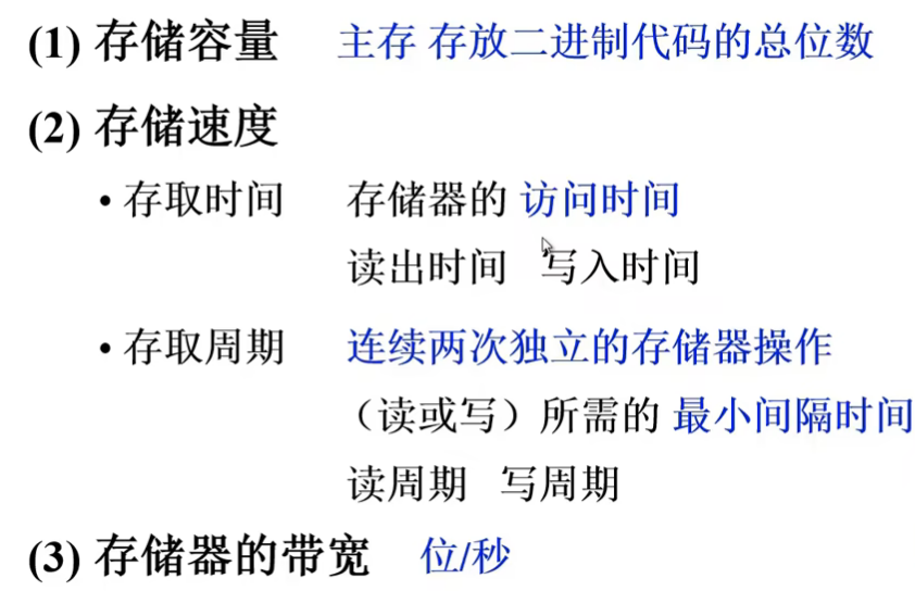 image-20240724135750674