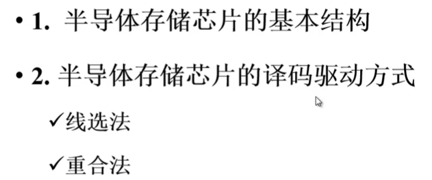 image-20240724135946685