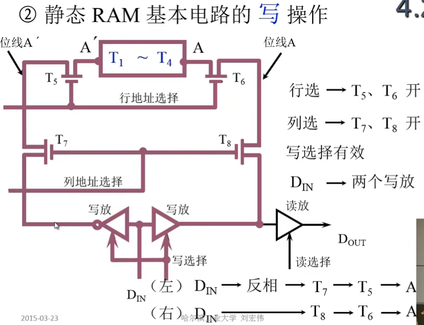 image-20240724142310937