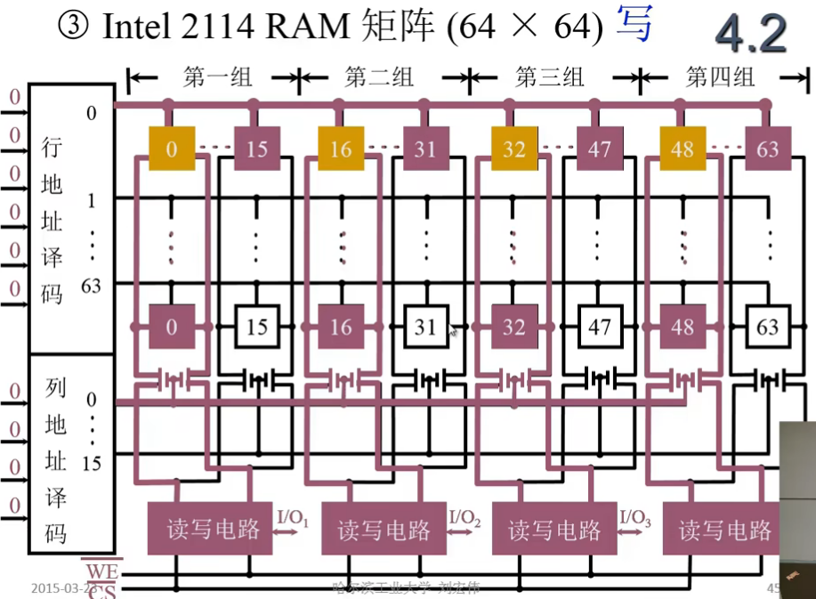 image-20240724143159555