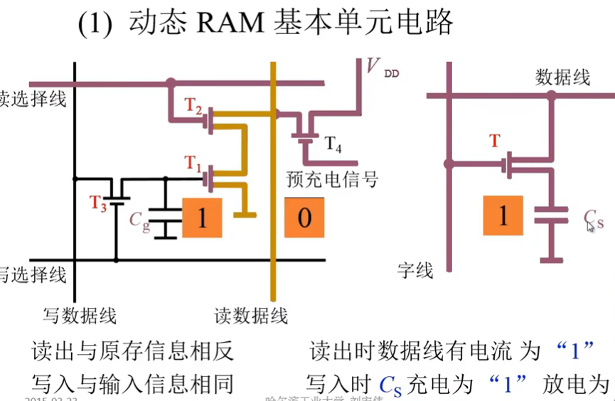 image-20240724152738563