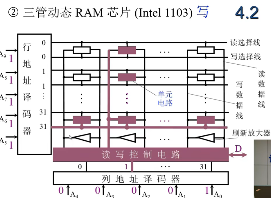 image-20240724152923180