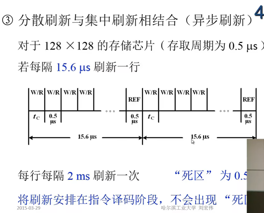 image-20240724154327146