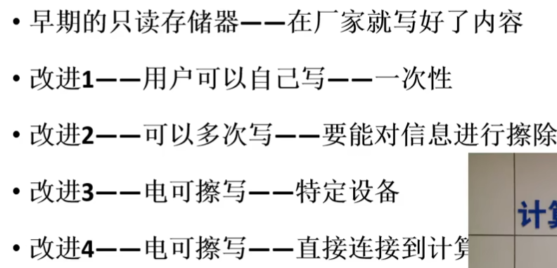 image-20240724154842683