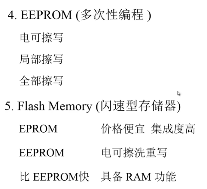 image-20240724155202935