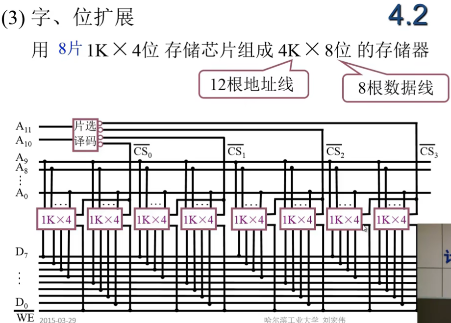 image-20240724161158499