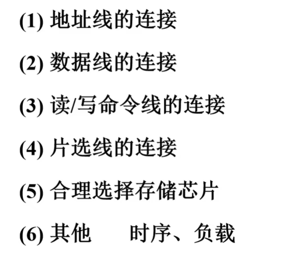 image-20240724162452972