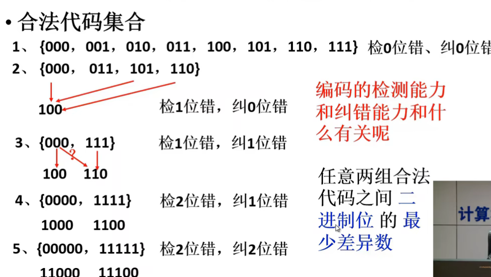 image-20240724164242922