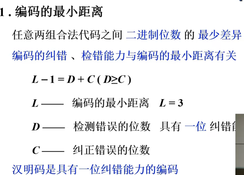 image-20240724164449657