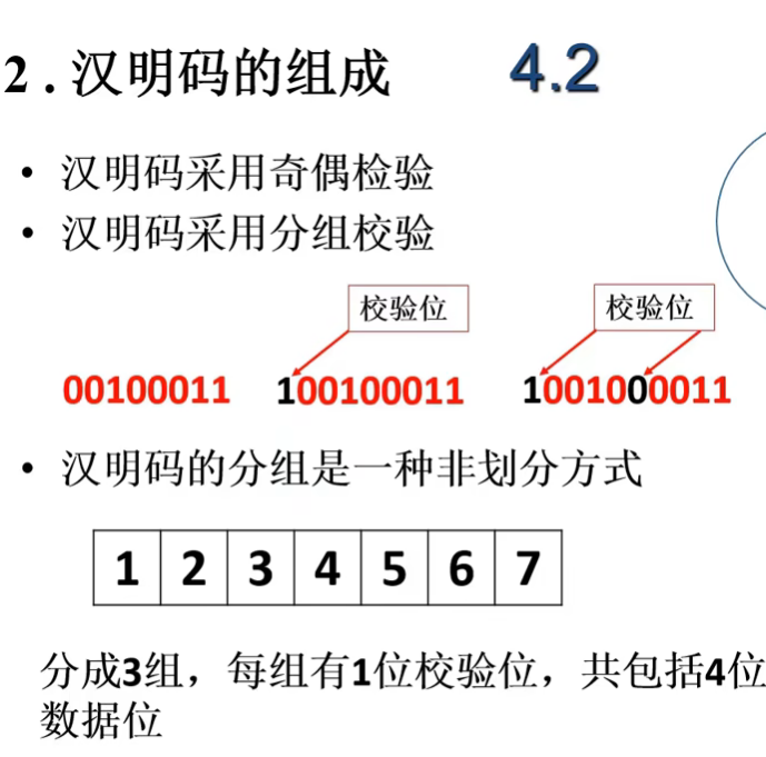 image-20240724165623211