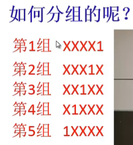 image-20240724165927090