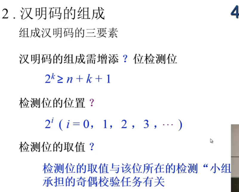 image-20240724170058283