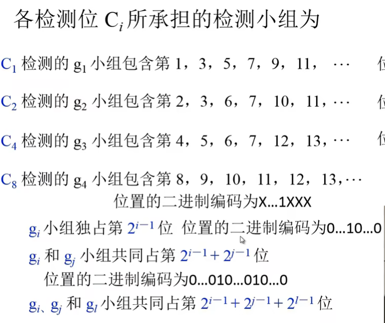 image-20240724170228664