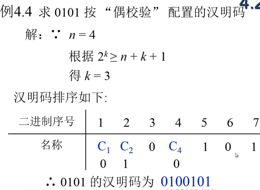 image-20240724170346358