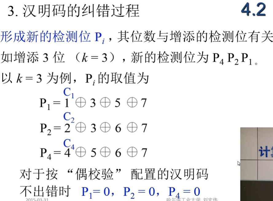 image-20240724170613128